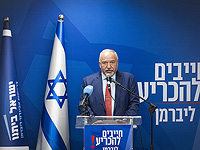 Авигдор Либерман: 