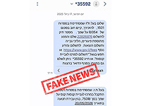 Полиция предупреждает: мошенники рассылают SMS-сообщения о 