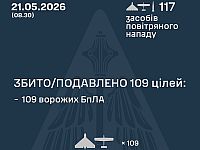 ВСУ: ночью перехвачены 109 из 116 БПЛА. МО РФ: сбит 121 беспилотник. Жертвы с обеих сторон