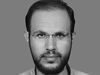 В Великобритании вышел сборник стихов из Газы: 
