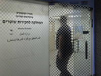 Сотрудница дорожной полиции обвиняется в фабрикации штрафов