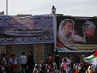 Фильм об обучении палестинских школьников 