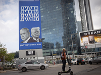СМИ: Трамп передал Нетаниягу и лидерам региона проект меморандума с Ираном