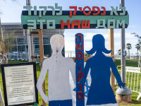 25 лет после теракта в 