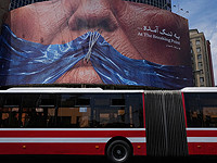 Иран опроверг сообщения о готовности заморозить обогащение урана