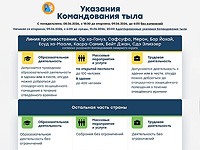 Командование тыла: 9 июня после 6:00 отменены все ограничения на большей части Израиля Командование тыла: 9 июня после 6:00 отменены все ограничения на большей части Израиля