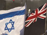 Новая Зеландия запретила въезд в страну еще трем израильтянам