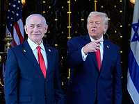 Трамп: 