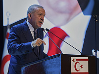 Эрдоган: 