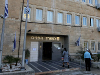 В Кнессете обсудили предоставление статуса иностранным супругам израильтян