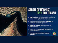 CENTCOM: Иран не контролирует Ормузский пролив