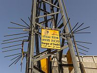 Негев: молодой мужчина получил удар током, врачи борются за его жизнь