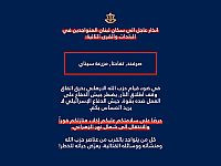 ЦАХАЛ объявил об эвакуации жителей трех деревень на юге Ливана