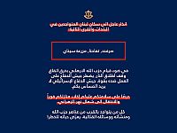 ЦАХАЛ объявил об эвакуации жителей трех деревень на юге Ливана ЦАХАЛ объявил об эвакуации жителей трех деревень на юге Ливана