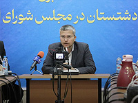 Иранский представитель обращается к США: 