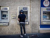 Банки лишатся большинства голосов в руководстве межбанковского расчетного центра
