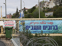 Новостная служба N12 сообщила о работе ПВО в небе над Метулой