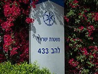 По 