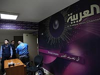 Редакция 