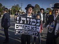 Акция протеста Акция протеста