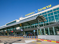 Терминал 1 аэропорта 
