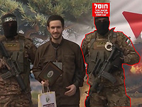 ЦАХАЛ сообщил о ликвидации одного из боевиков, удерживавших в плену Омера Шем-Това