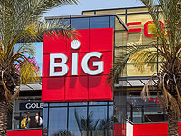 Суд прекратил рассмотрение иска с требованием о закрытии ТЦ BiG в Глилот по субботам