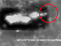 ЦАХАЛ уничтожил пусковую установку 
