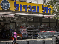 Владельцы супермаркетов 
