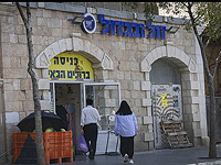 Ynet: инцидент с обнаружением препаратов в детском пюре - второй за последние месяцы