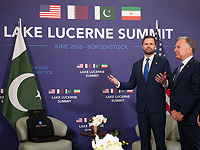 В Швейцарии стартовали американо-иранские переговоры