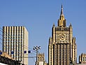 МИД РФ: израильское нападение на Иран обернется катастрофой