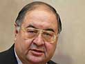 Алишер Усманов выкупил у 