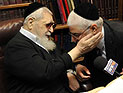 Духовный лидер ШАС Овадья Йосеф принял бывшего заключенного Бенизри. ФОТО
