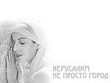 В Москве пройдет фотовыставка 