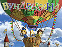 Журнал 