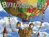 Журнал 