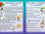 Журнал 