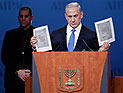 Нетаниягу – на конференции AIPAC: 