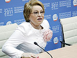 Валентина Матвиенко