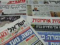 Обзор ивритоязычной прессы: