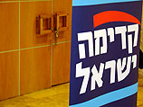 Праймериз в 