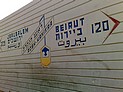 Дайвер, вернувшийся из Ливана, оставлен под арестом на семь дней