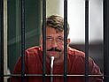 Процесс Виктора Бута: обвинение просит для 