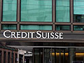 Credit Suisse: от израильской экономики лучше держаться подальше