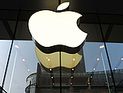 Стоимость акций Apple на бирже достигла 600 млрд. долларов