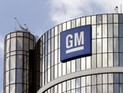 В лаборатории концерна General Motors произошел мощный взрыв: пострадали 6 человек