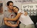 Йоэль Шалит, брат Гилада Шалита, объявил о своей предстоящей свадьбе