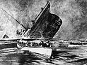 100 лет назад затонул легендарный 