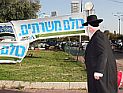 Резервисты устанавливают 